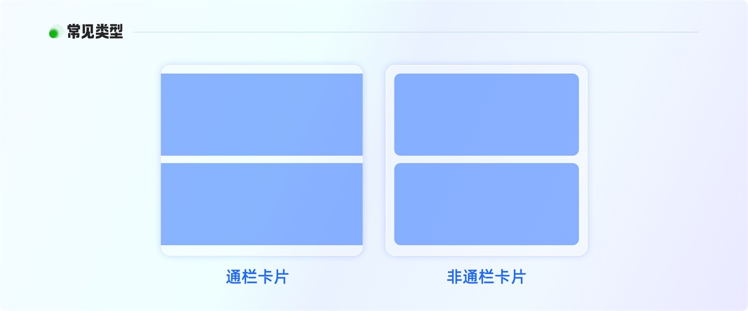 6000字干貨！超全面的頁面分割設(shè)計指南