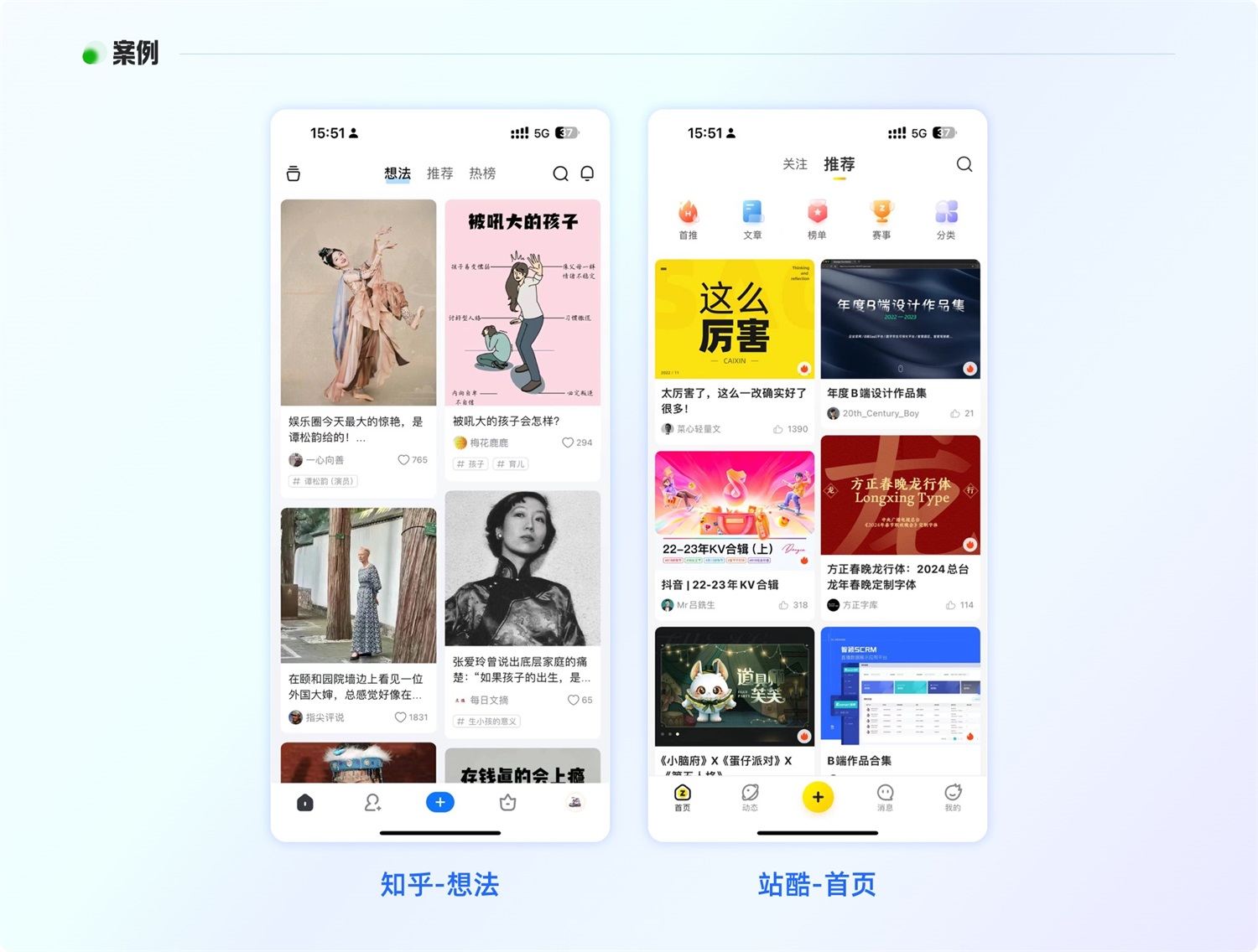 6000字干貨！超全面的頁面分割設(shè)計指南