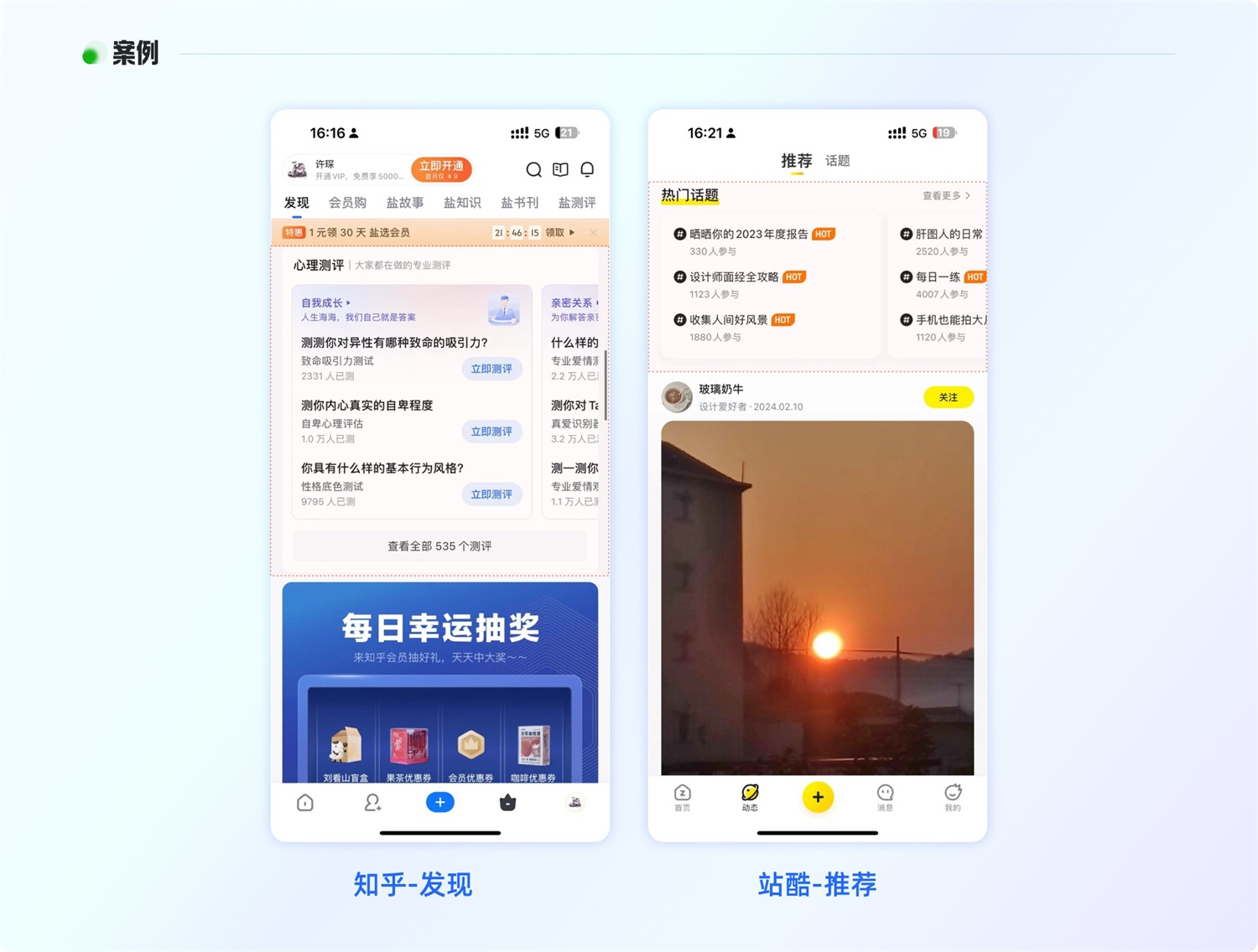 6000字干貨！超全面的頁面分割設(shè)計指南
