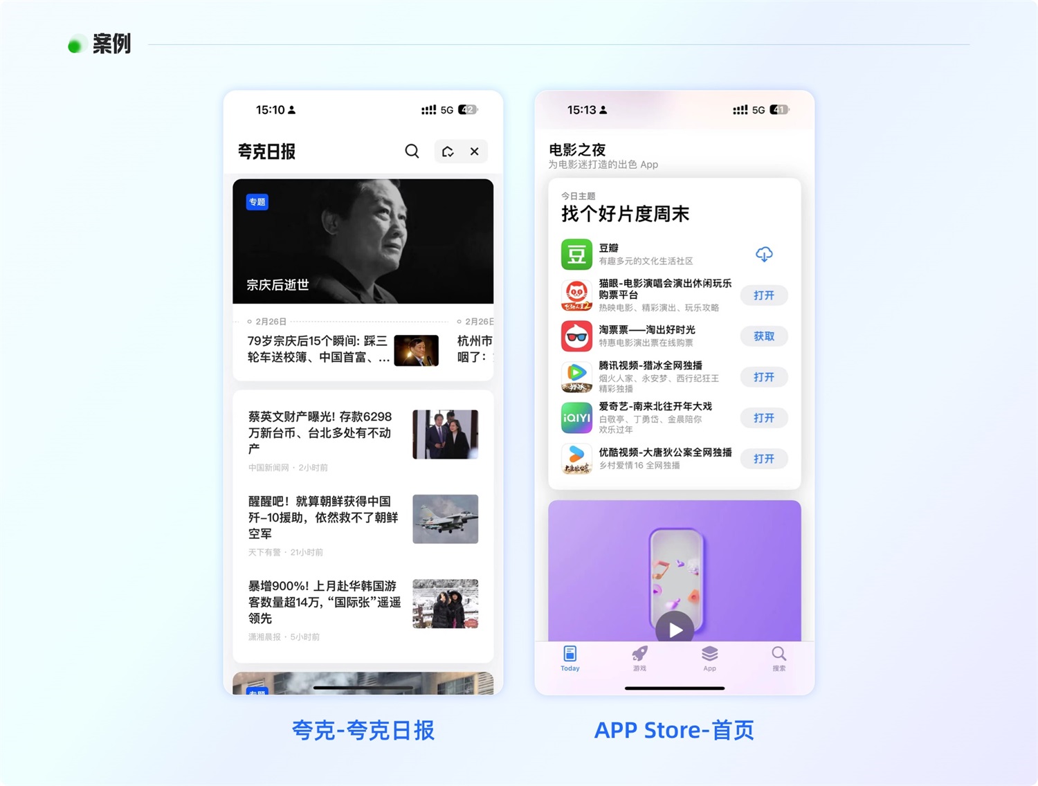 6000字干貨！超全面的頁面分割設(shè)計指南
