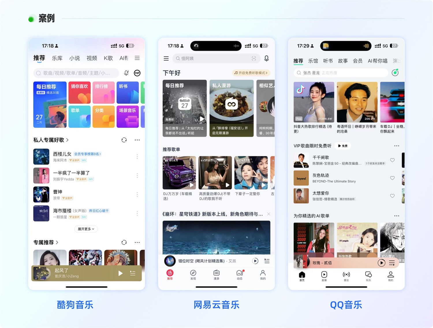 6000字干貨！超全面的頁面分割設(shè)計指南