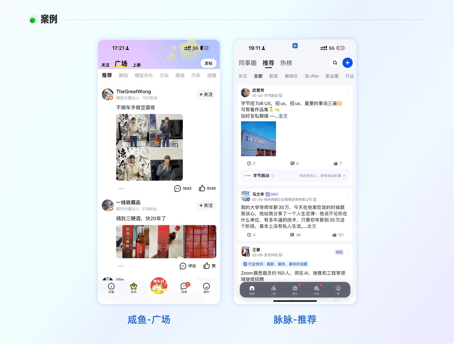 6000字干貨！超全面的頁面分割設(shè)計指南