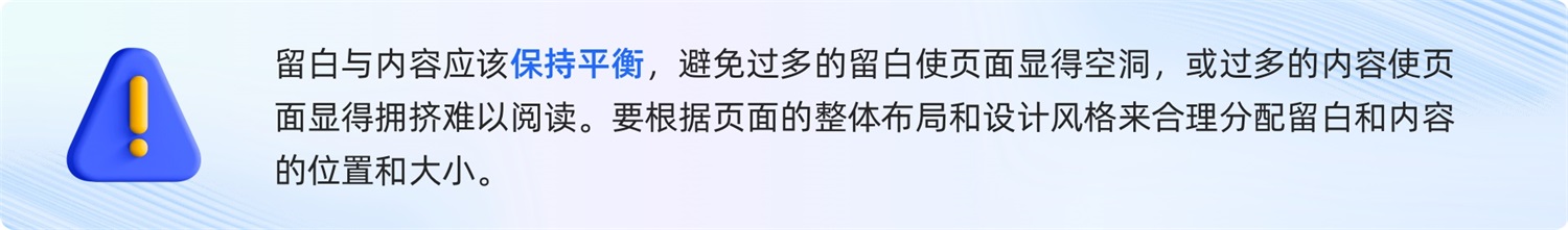 6000字干貨！超全面的頁面分割設(shè)計指南