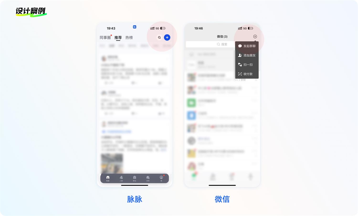 8500字干貨！幫你完全掌握界面中的按鈕設(shè)計(jì)