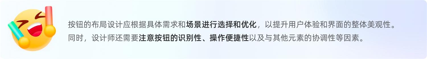 8500字干貨！幫你完全掌握界面中的按鈕設(shè)計(jì)
