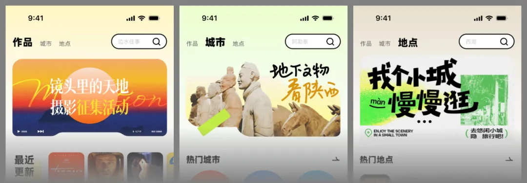 如何正確使用設(shè)計規(guī)范，提升界面設(shè)計水平？