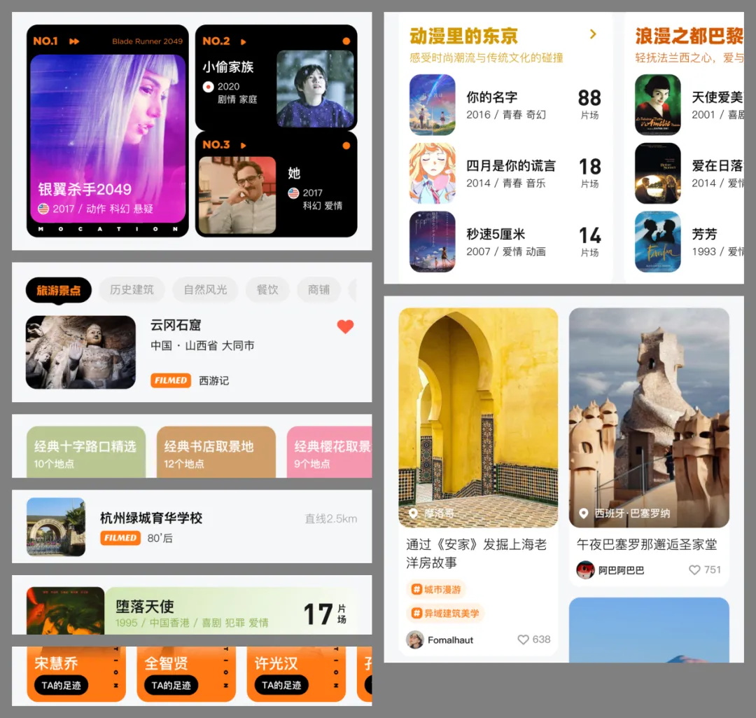 如何正確使用設(shè)計規(guī)范，提升界面設(shè)計水平？
