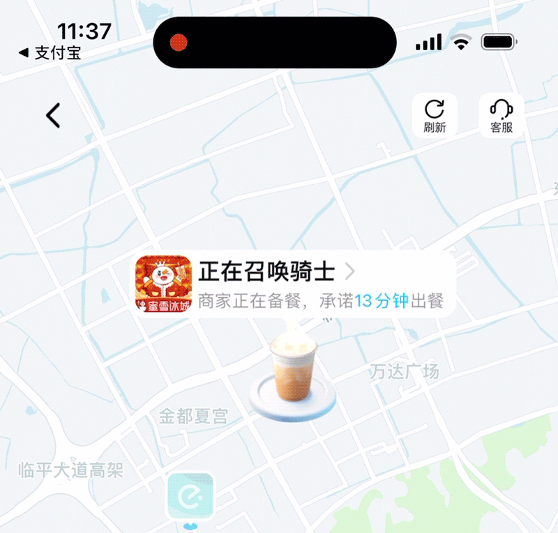大廠出品！10個(gè)值得學(xué)習(xí)的動(dòng)效案例設(shè)計(jì)