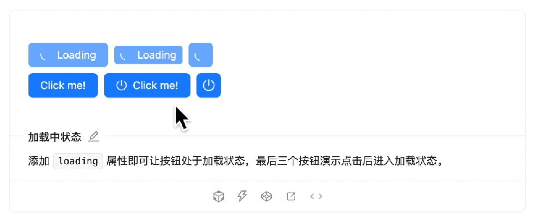5個方法幫你掌握B端產(chǎn)品的「頁面加載」功能設計