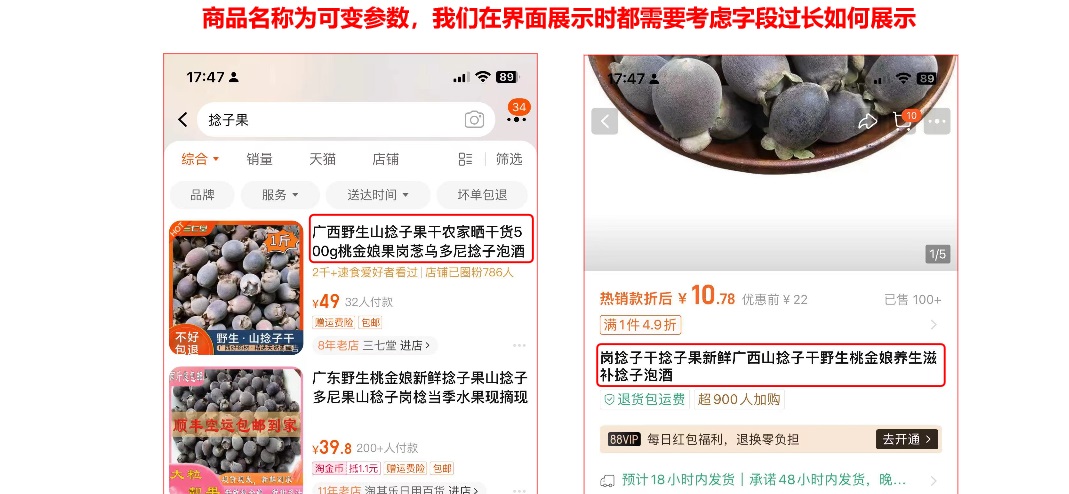 從4個方面，學(xué)會寫一份能進(jìn)大廠的交互說明文檔