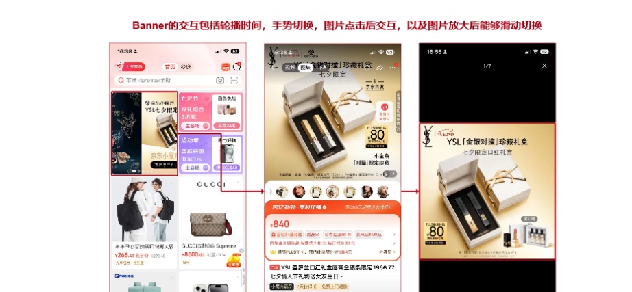 從4個方面，學(xué)會寫一份能進(jìn)大廠的交互說明文檔