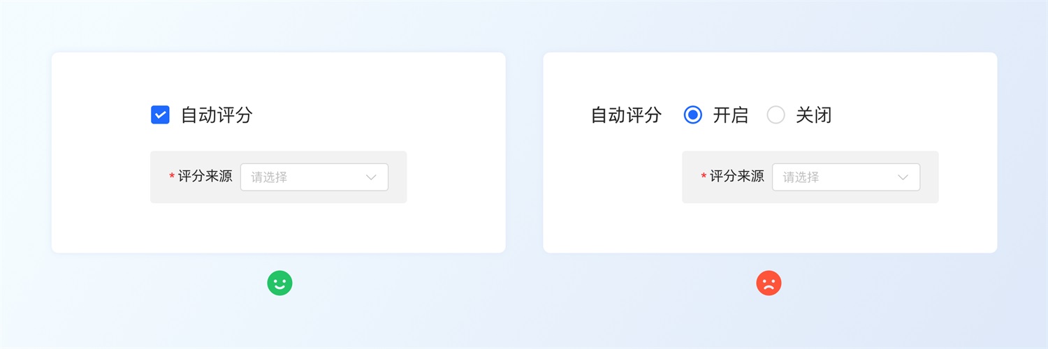 三大章節(jié)深度分析！幫你完整掌握「選擇控件」設(shè)計(jì)