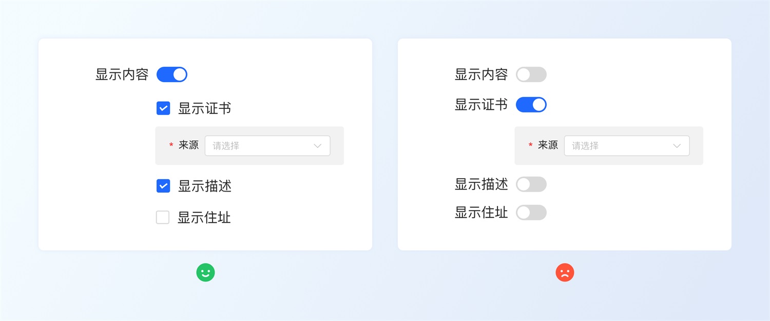 三大章節(jié)深度分析！幫你完整掌握「選擇控件」設(shè)計(jì)