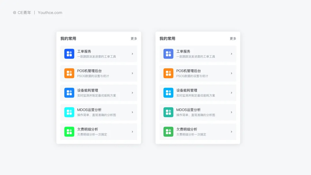 配色指南系列！四大章節(jié)幫你理解色彩空間理論