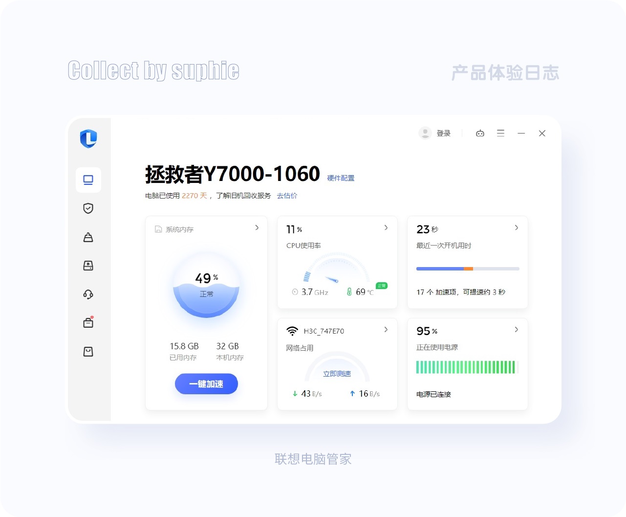 沒靈感看這里！20個(gè)大廠PC端官網(wǎng)設(shè)計(jì)思路匯總