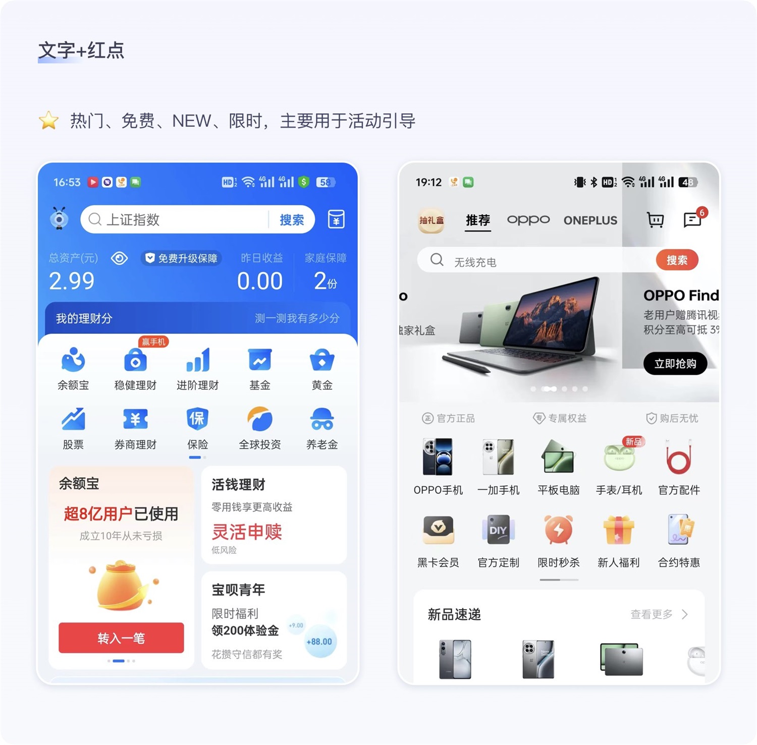 保姆級教程！全面系統(tǒng)的小紅點(diǎn)設(shè)計指南