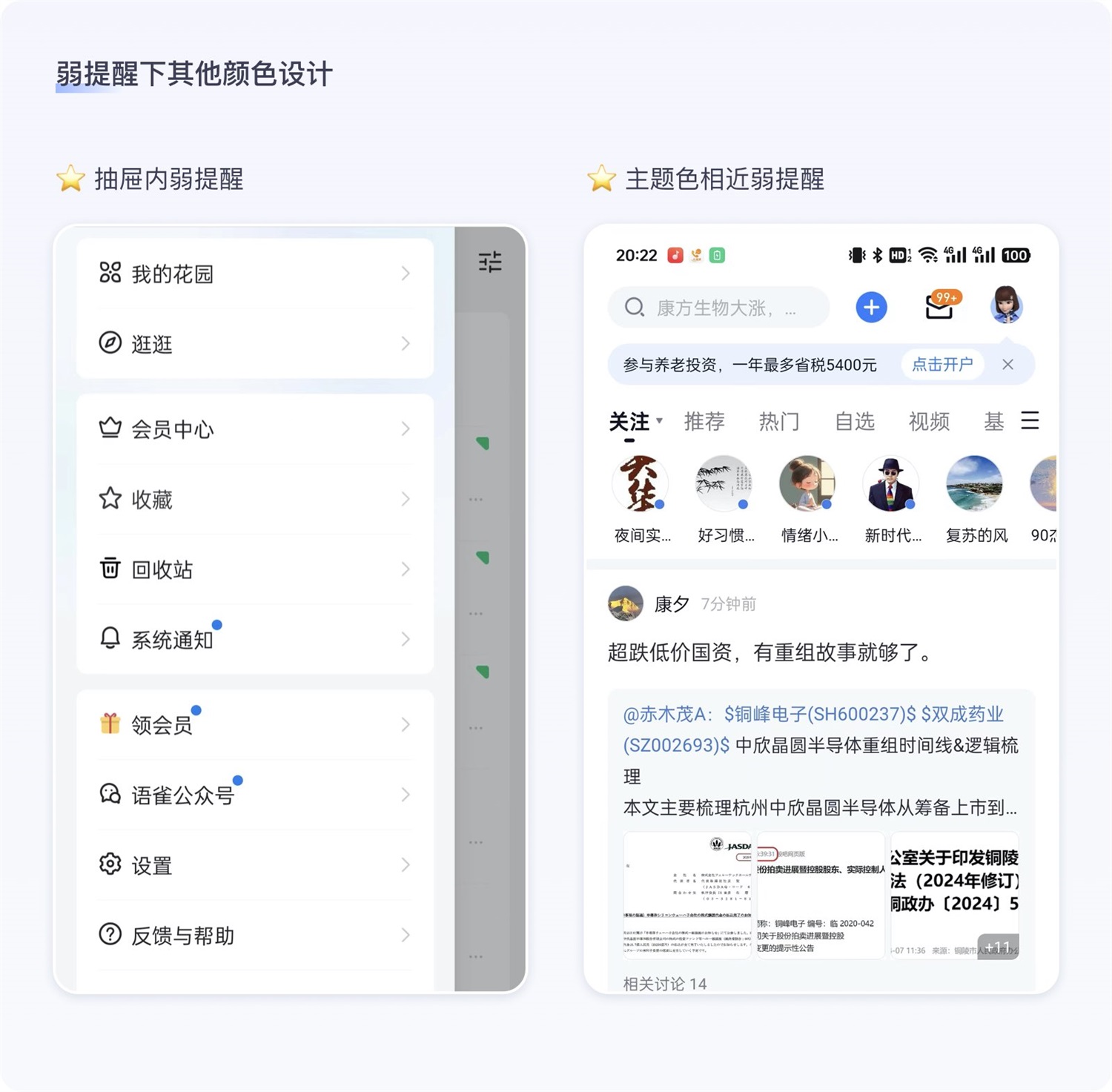 保姆級教程！全面系統(tǒng)的小紅點(diǎn)設(shè)計指南