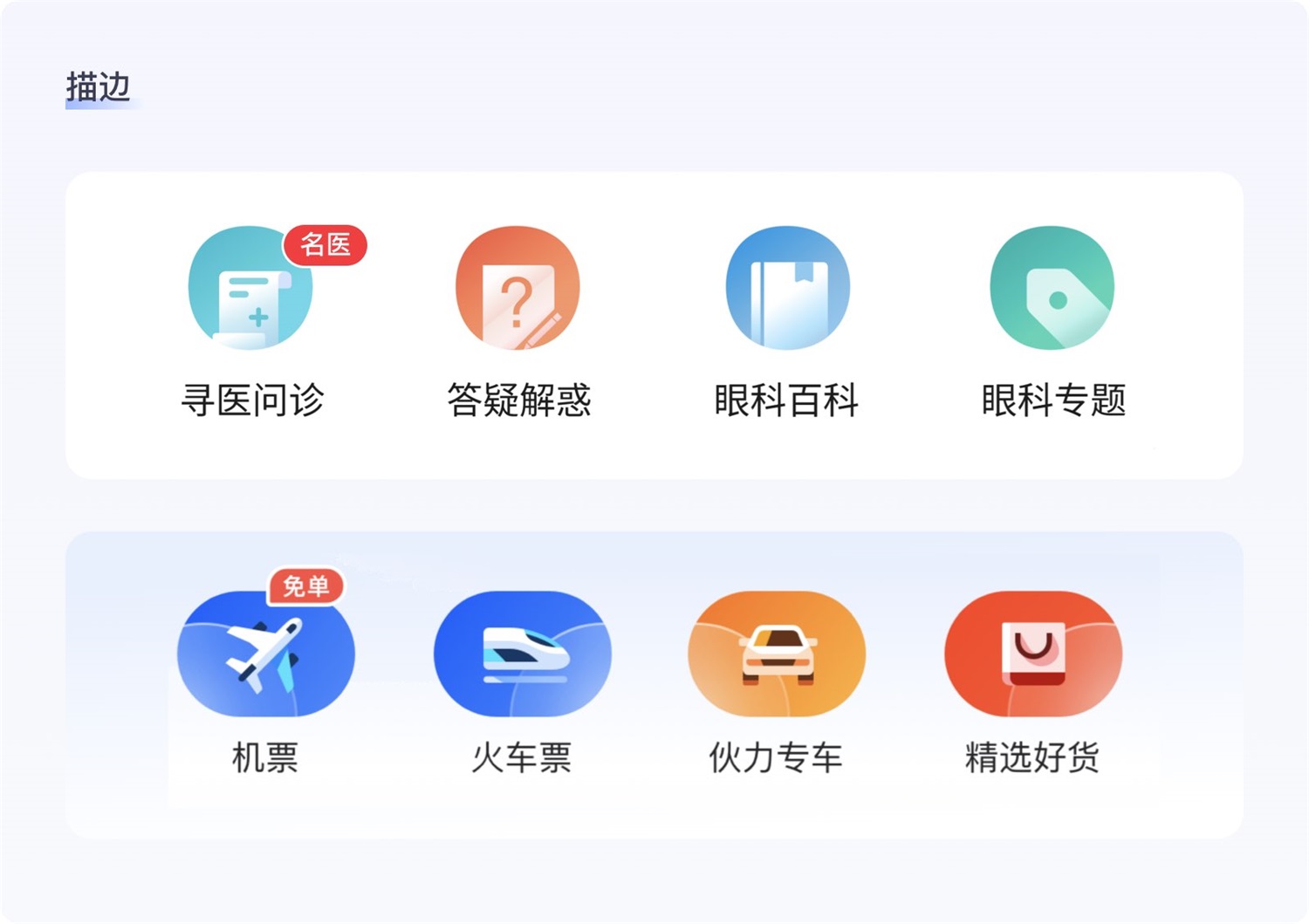 保姆級教程！全面系統(tǒng)的小紅點(diǎn)設(shè)計指南