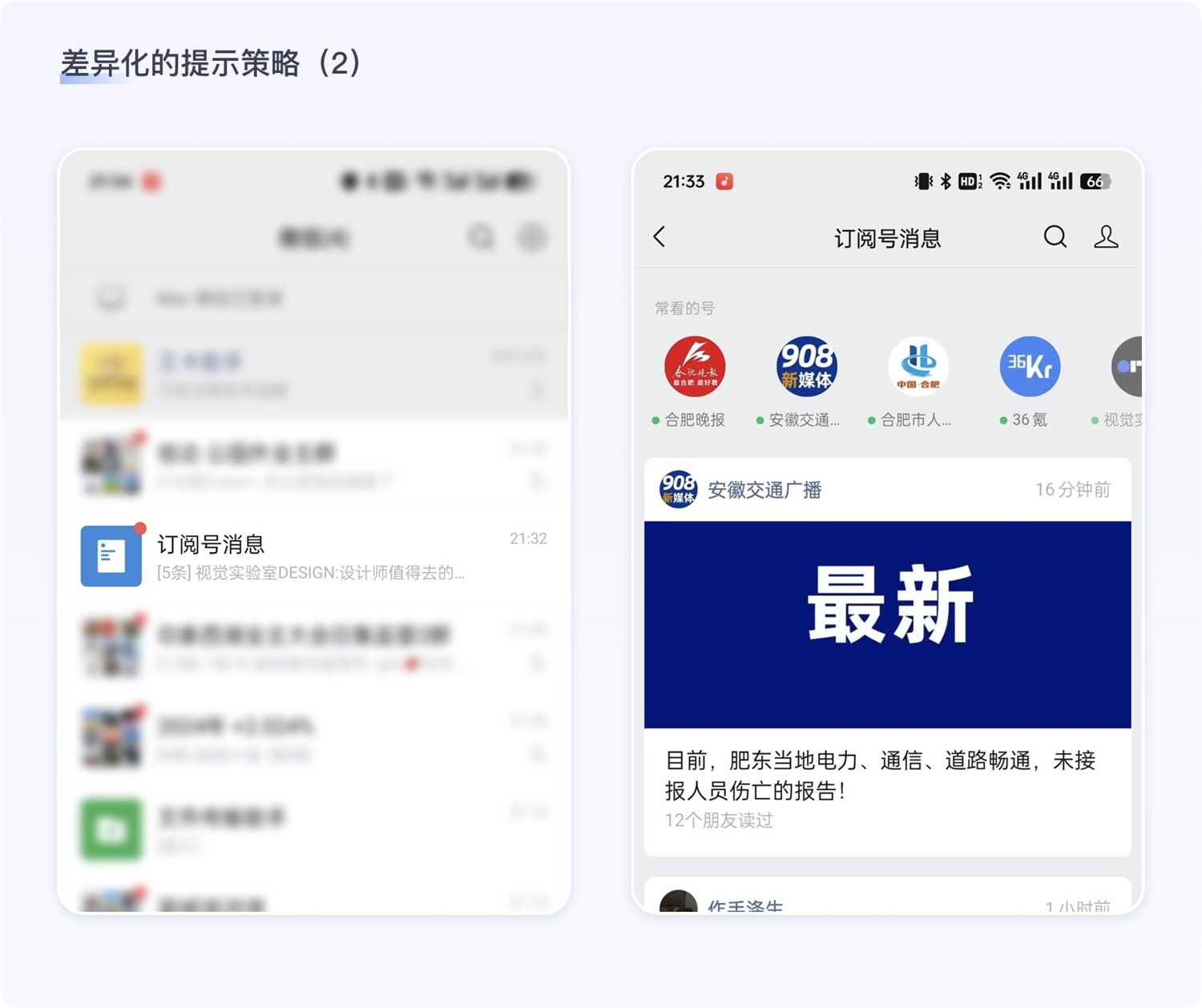 保姆級教程！全面系統(tǒng)的小紅點(diǎn)設(shè)計指南