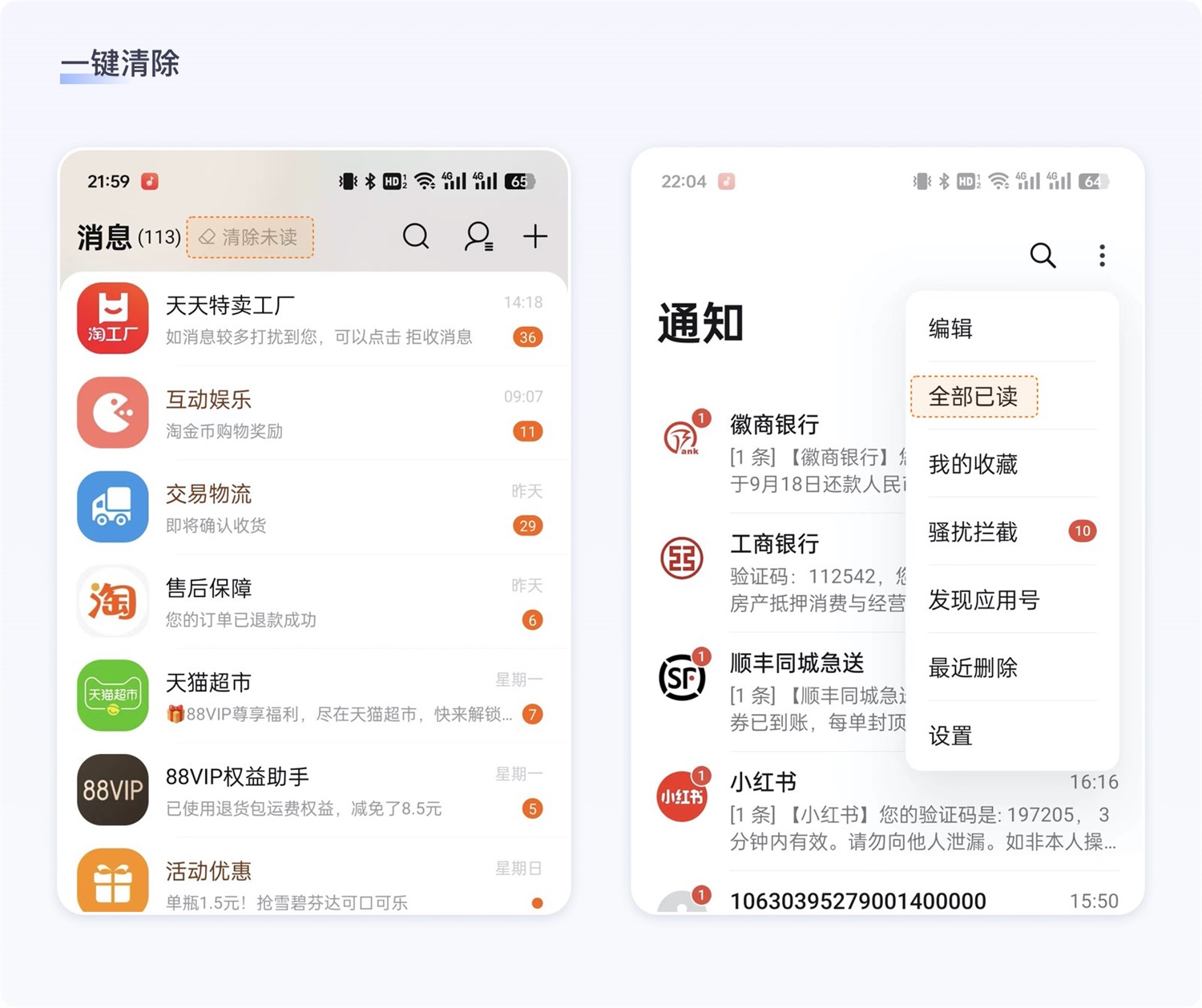 保姆級教程！全面系統(tǒng)的小紅點(diǎn)設(shè)計指南