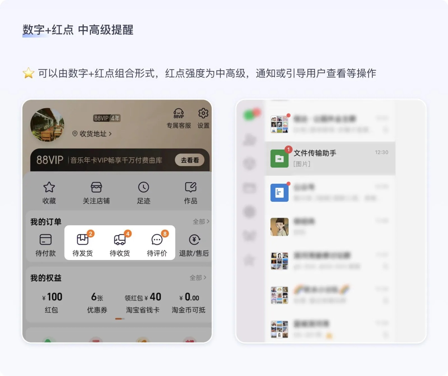 保姆級教程！全面系統(tǒng)的小紅點(diǎn)設(shè)計指南