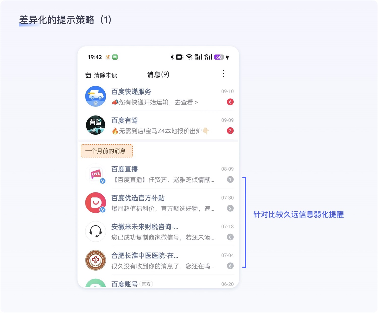 保姆級教程！全面系統(tǒng)的小紅點(diǎn)設(shè)計指南