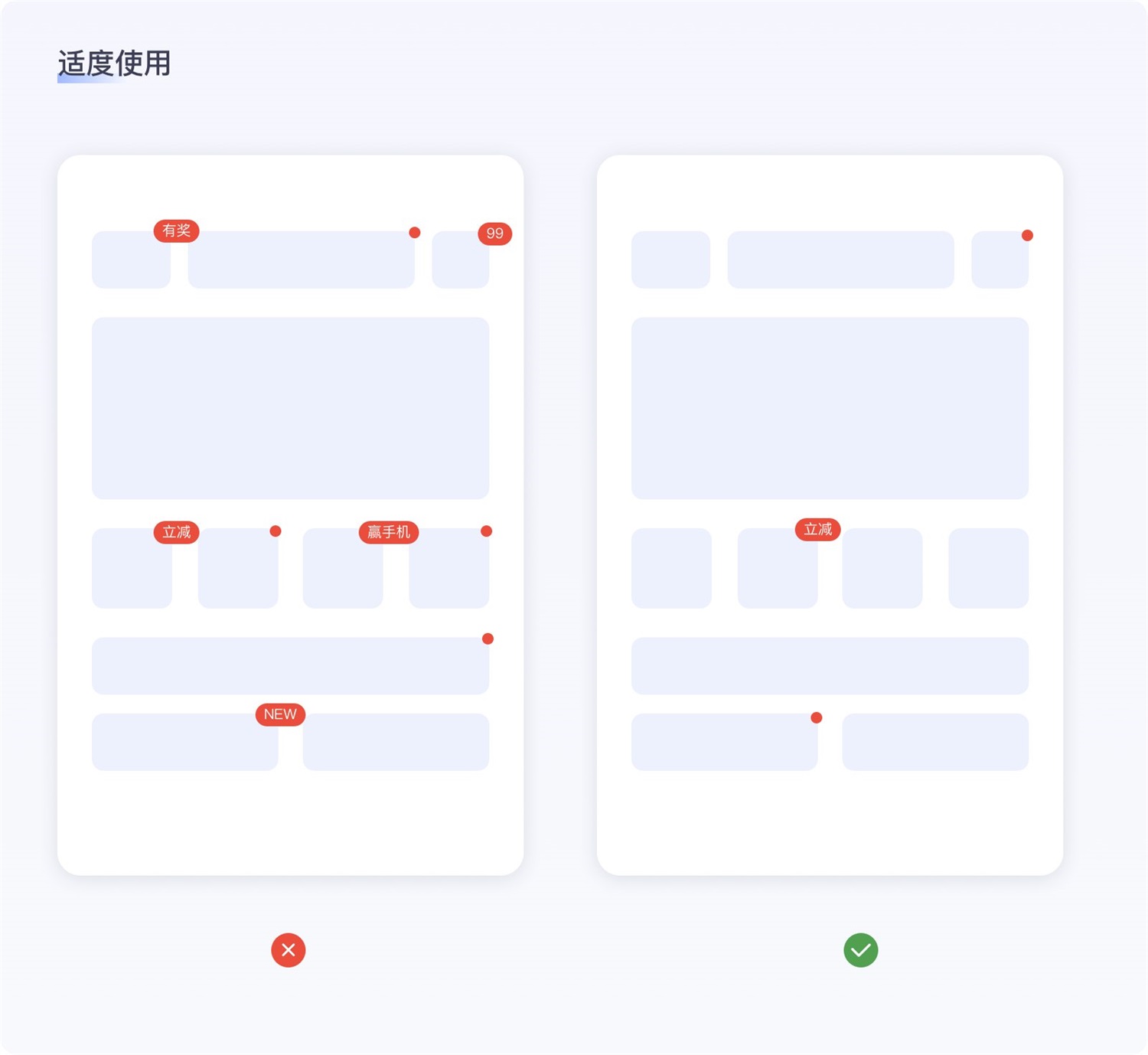 保姆級教程！全面系統(tǒng)的小紅點(diǎn)設(shè)計指南