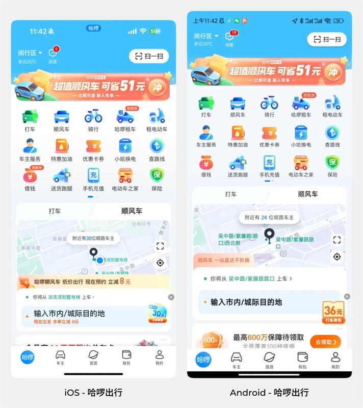 新手必看！一篇文章講透UI界面尺寸大全