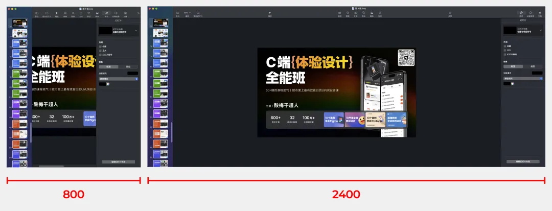 新手必看！一篇文章講透UI界面尺寸大全