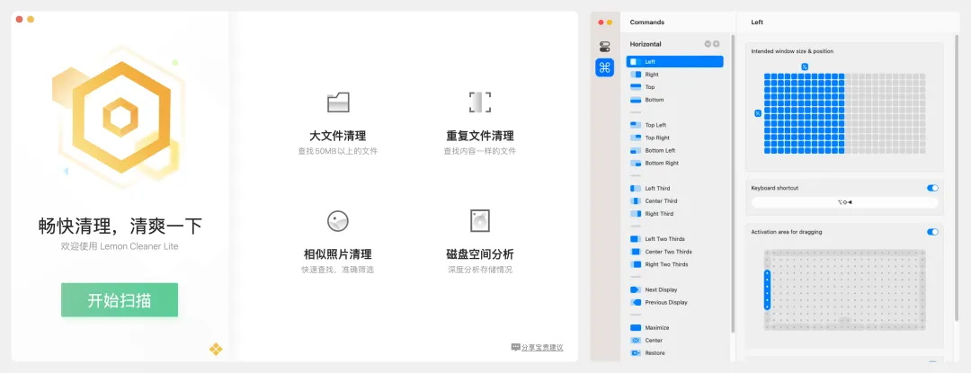 新手必看！一篇文章講透UI界面尺寸大全