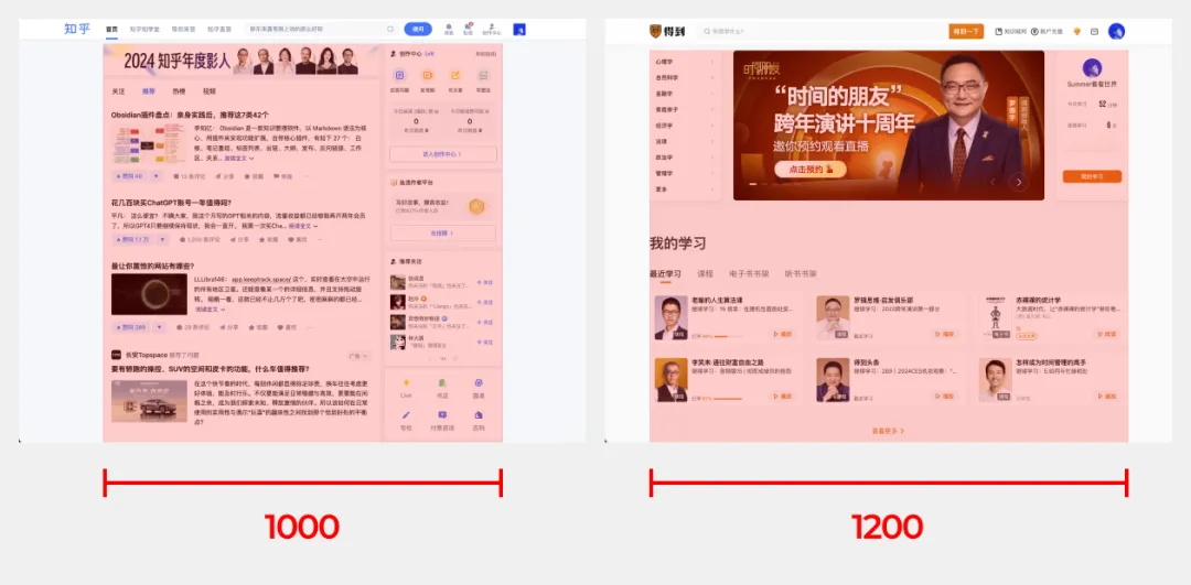 新手必看！一篇文章講透UI界面尺寸大全