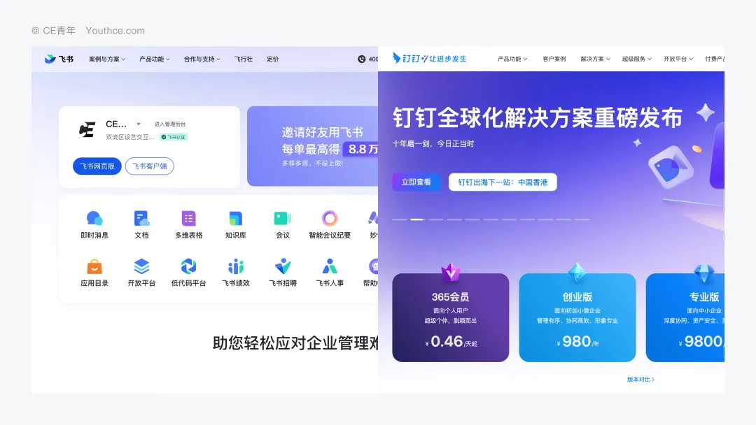 3個章節(jié)，幫你學(xué)會B端設(shè)計師必須掌握的顏色設(shè)定