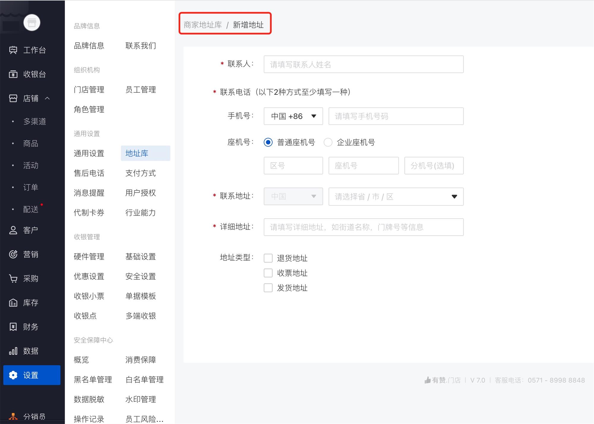 大廠干貨！5個章節(jié)全方位解析B端導(dǎo)航設(shè)計