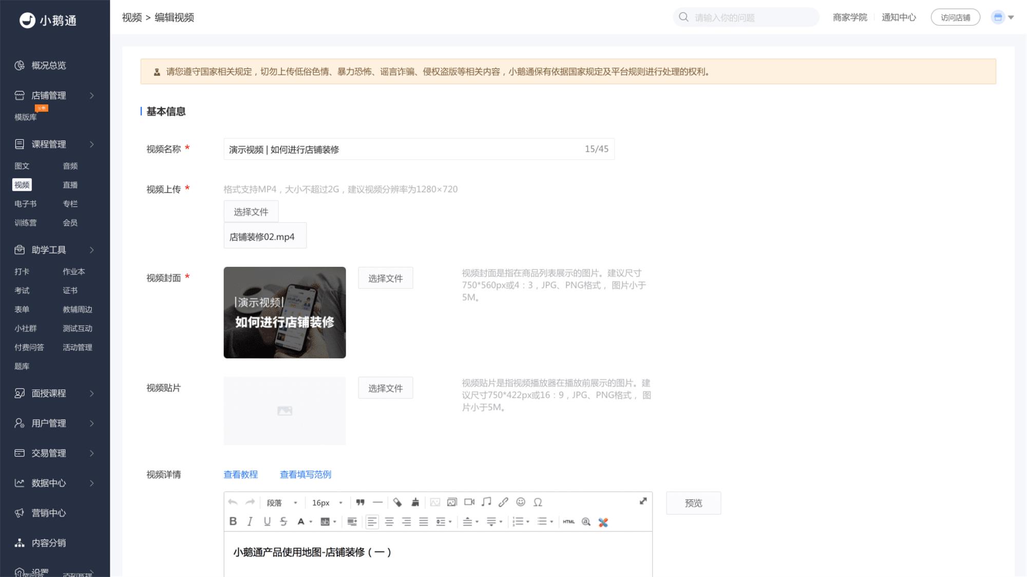 大廠干貨！5個章節(jié)全方位解析B端導(dǎo)航設(shè)計