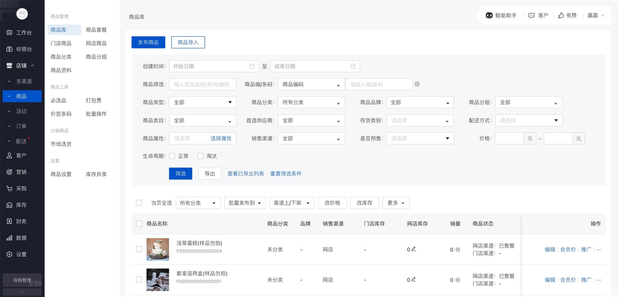 大廠干貨！5個章節(jié)全方位解析B端導(dǎo)航設(shè)計