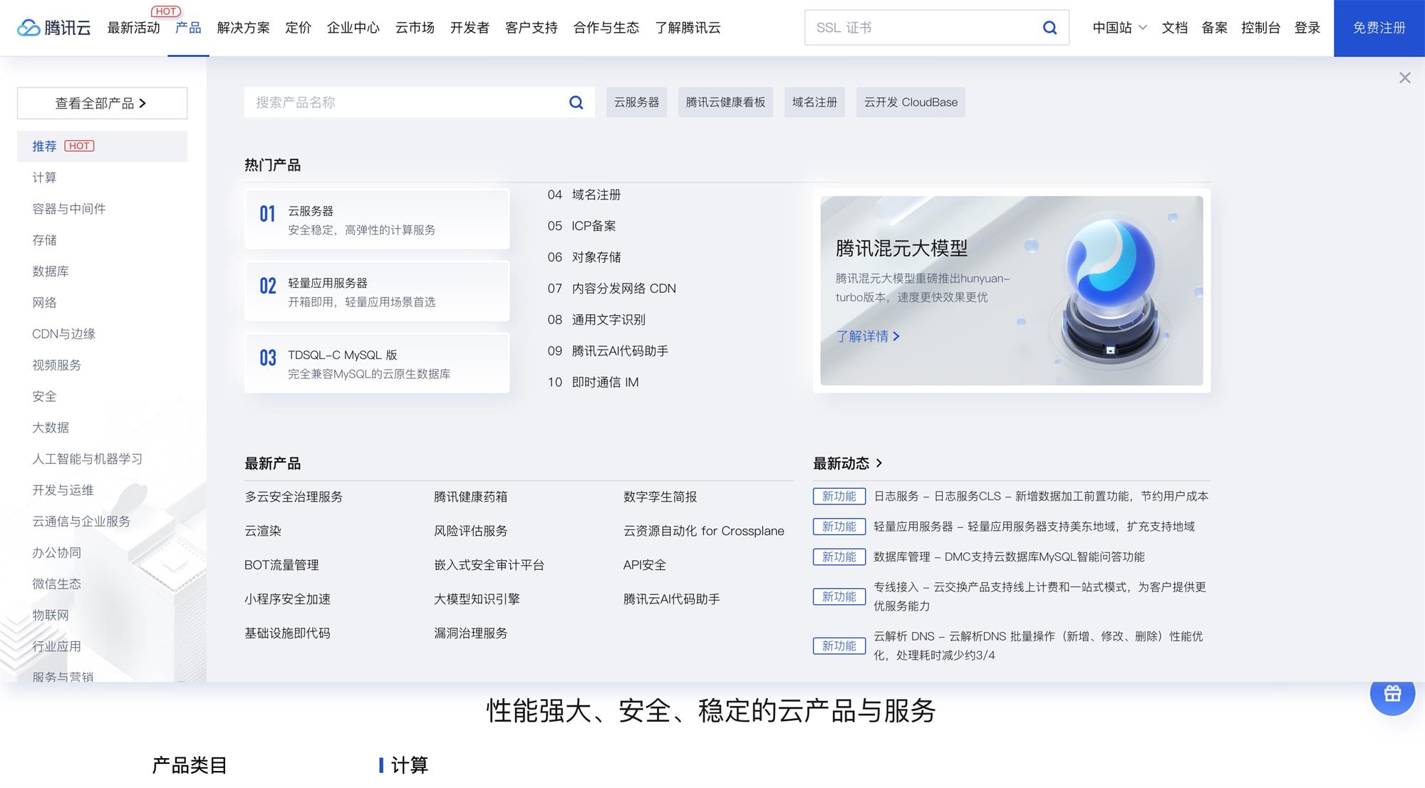 大廠干貨！5個章節(jié)全方位解析B端導(dǎo)航設(shè)計