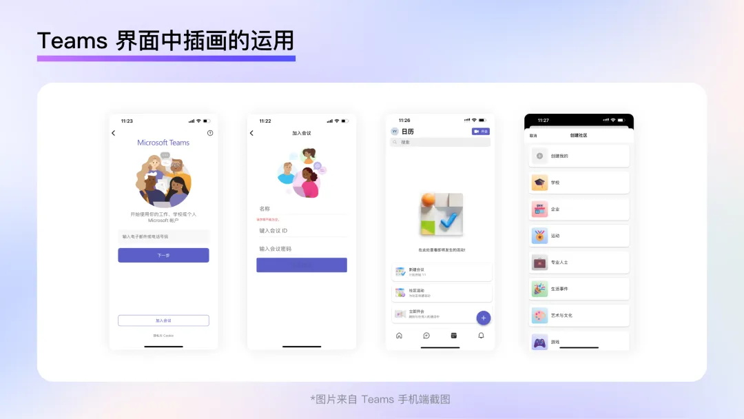 釘釘重磅出品！2025 B端設(shè)計(jì)趨勢(shì)：個(gè)性化篇