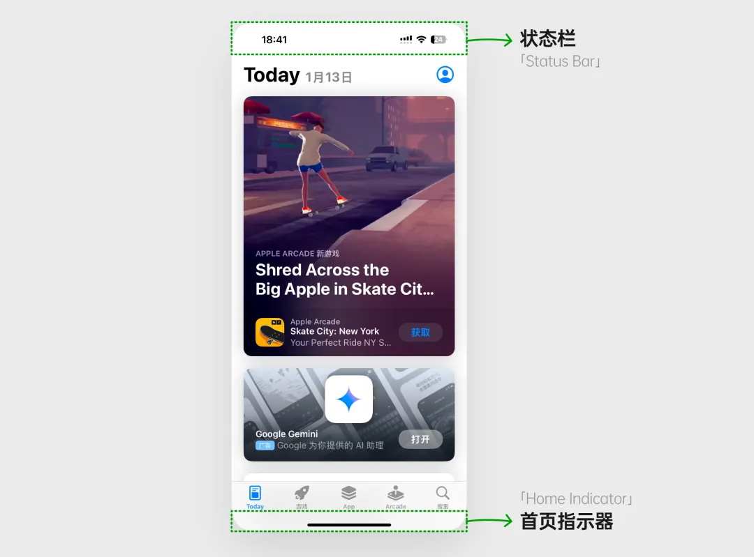 UI組件規(guī)范百科：狀態(tài)欄和指示器設(shè)計(jì)指南