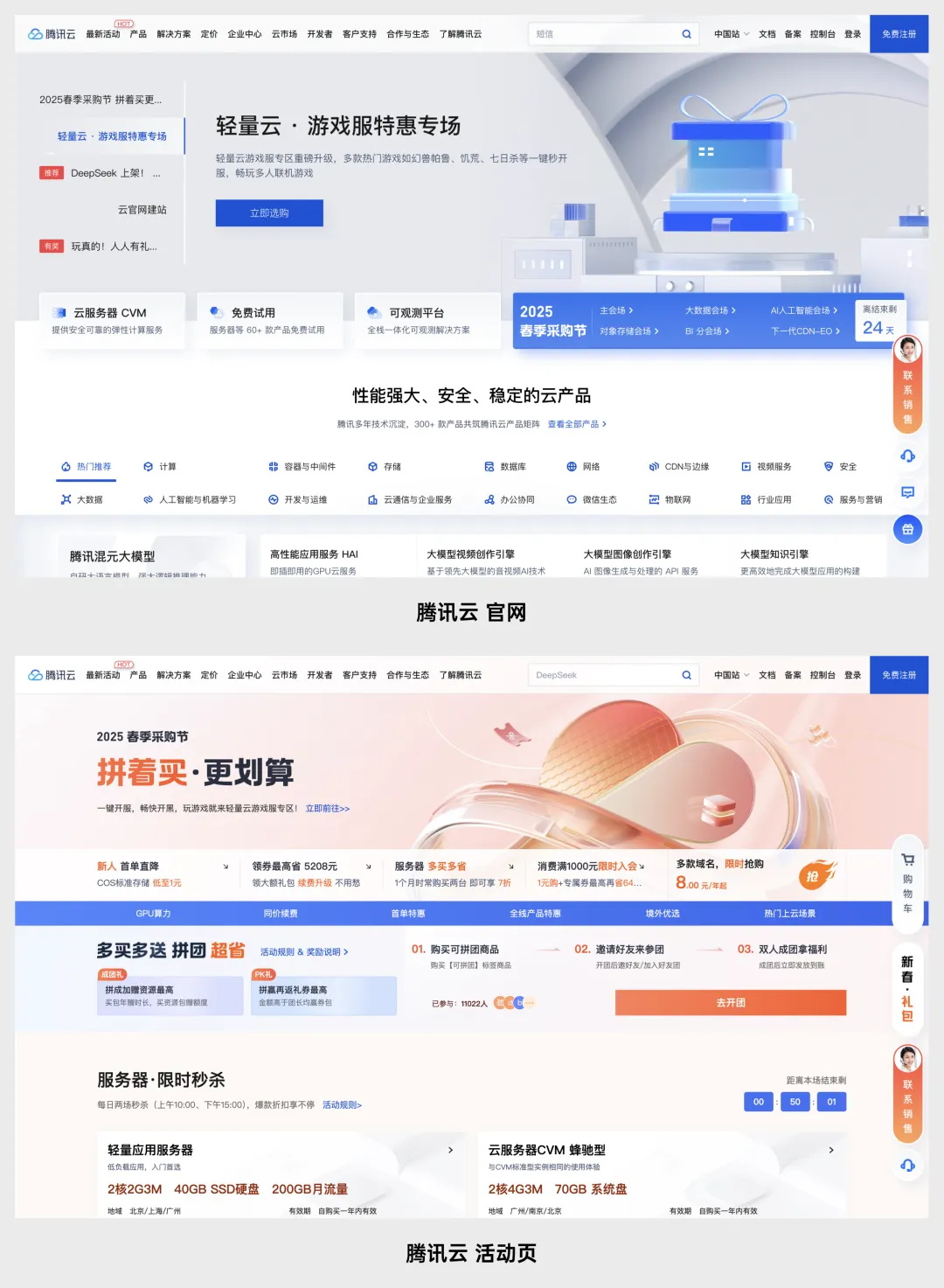 總監(jiān)級干貨！3個章節(jié)幫你完全掌握B端設計師的工作內容