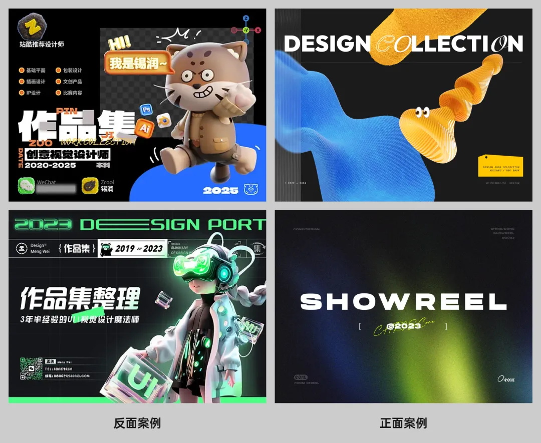 保姆級教程！12個UI設(shè)計作品集的制作思路