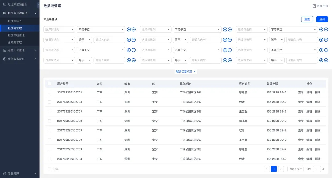 B端交互評審如何智勝？實(shí)戰(zhàn)案例幫你學(xué)會(huì)！