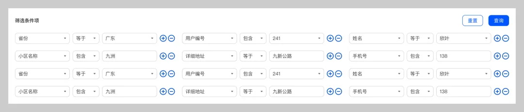 B端交互評審如何智勝？實(shí)戰(zhàn)案例幫你學(xué)會(huì)！