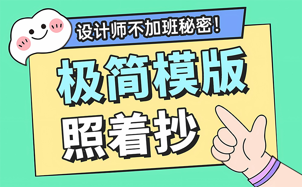 界面平平無奇？3招教你做出高級感界面（附自查清單） 