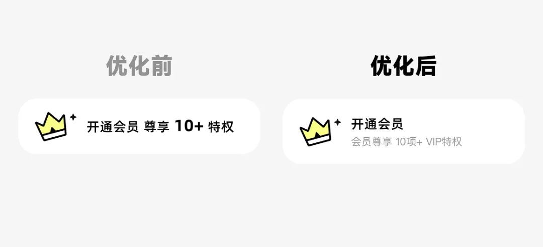 救命！為什么你的個(gè)人中心總被懟「沒(méi)設(shè)計(jì)感」？