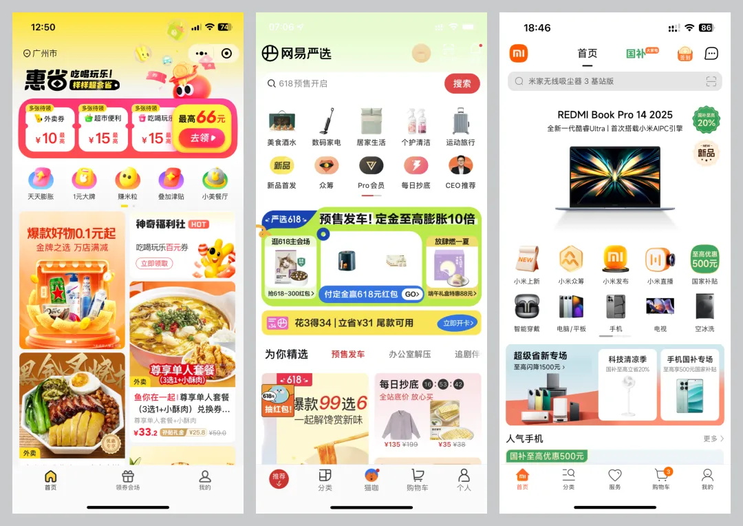 你的UI設(shè)計合格嗎？收好這4個維度的自測清單