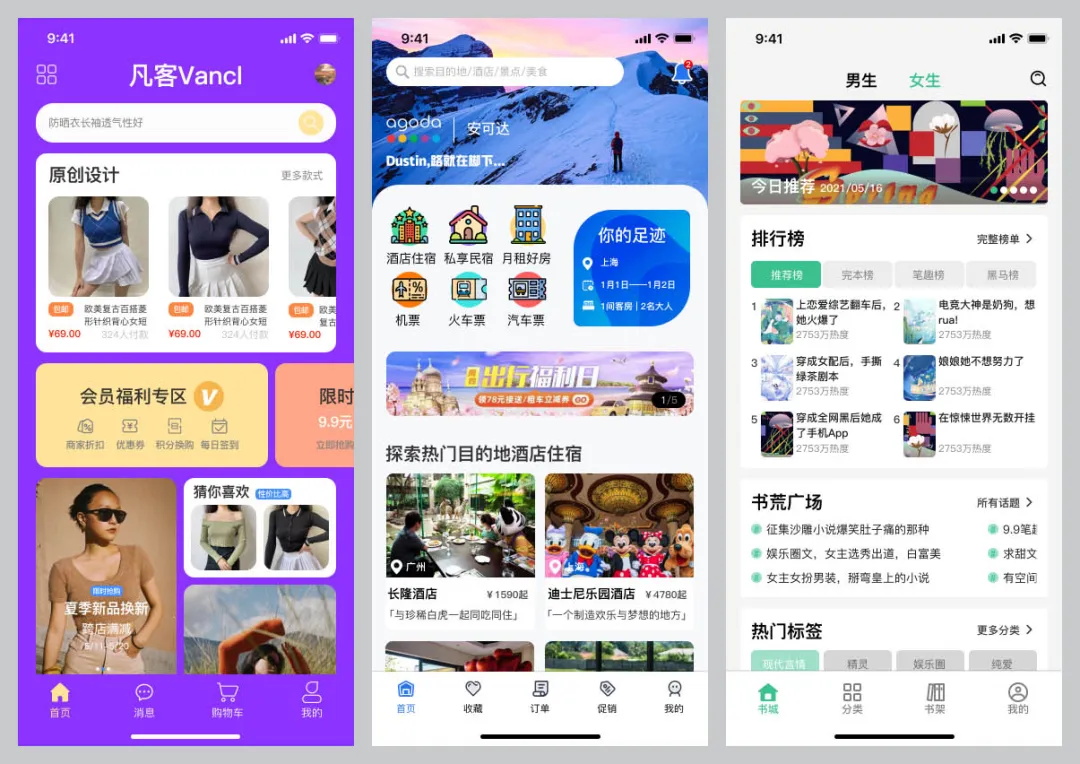 你的UI設(shè)計合格嗎？收好這4個維度的自測清單