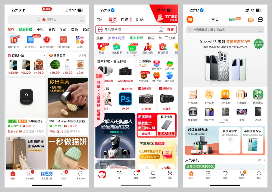 你的UI設(shè)計合格嗎？收好這4個維度的自測清單
