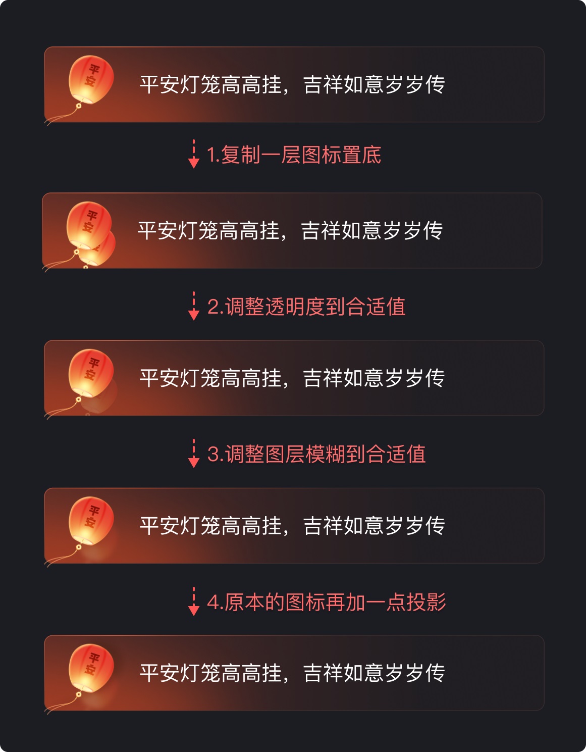 設(shè)計被說不夠精致如何提升？4個實戰(zhàn)案例帶你進(jìn)階！
