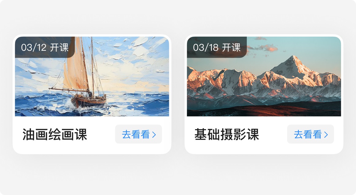 設(shè)計被說不夠精致如何提升？4個實戰(zhàn)案例帶你進(jìn)階！
