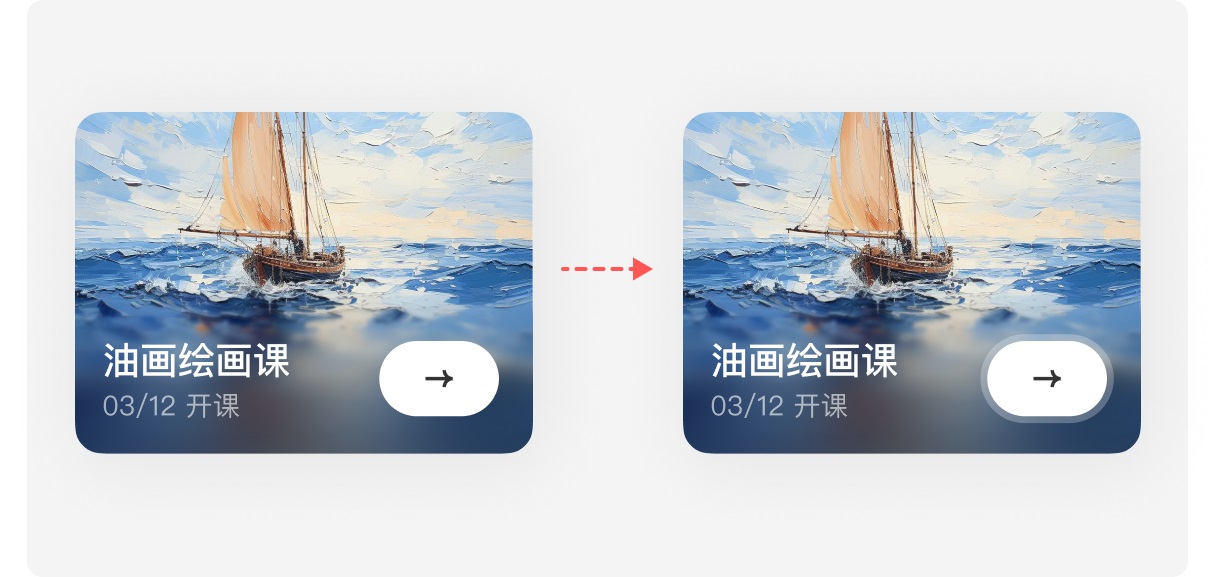 設(shè)計被說不夠精致如何提升？4個實戰(zhàn)案例帶你進(jìn)階！